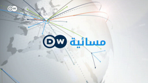 مسائية DW: بعد ترشح حفتر ونجل القذافي.. أي مشهد انتخابي ينتظر ليبيا؟ 