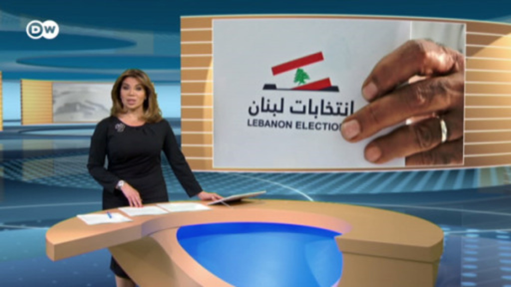 مسائية DW: بعد الانتخابات البرلمانية.. ماذا ينتظر لبنان؟