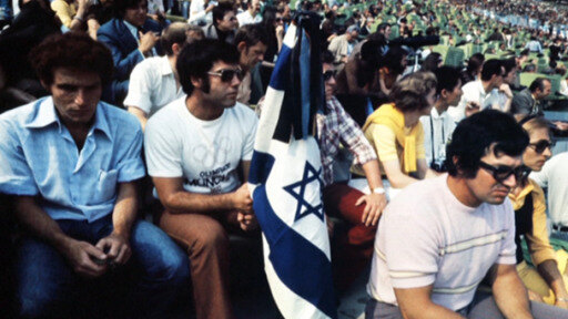 تُحيي ألمانيا ذكرى عملية احتجاز رهائن إسرائيليين خلال أولمبياد ميونيخ 1972، التي أسفرت عن مقتل 11 رياضيًا إسرائليا.