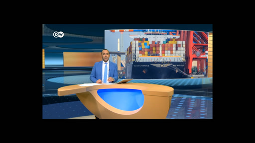 مسائية DW: الاقتصاد الألماني يدخل في حالة ركود.. فما الأسباب والتداعيات؟ 