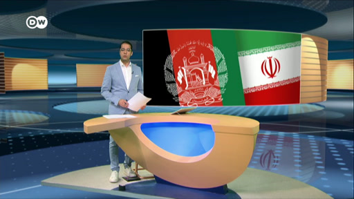 هل تنشب حرب المياه بين إيران وحركة طالبان؟