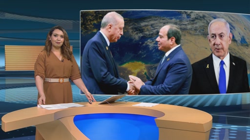 تحذير استخباراتي تركي... هل اقتربت المواجهة مع إسرائيل؟ – DW – 2025/8/5