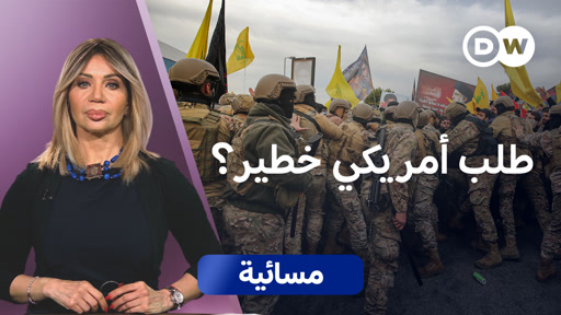 ما طلبه البنتاغون من الجيش اللبناني