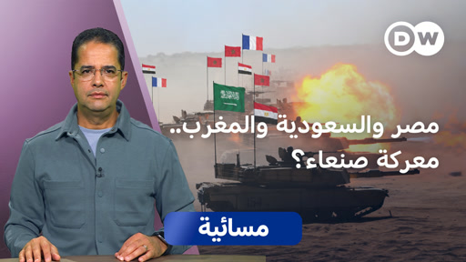 صورة الخبر