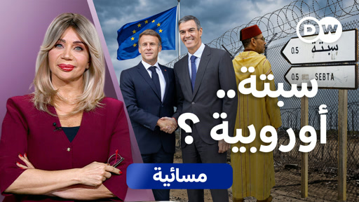 صورة الخبر