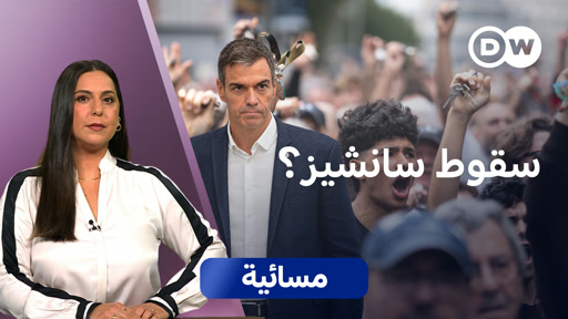 صورة الخبر
