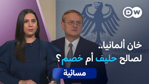 صورة الخبر