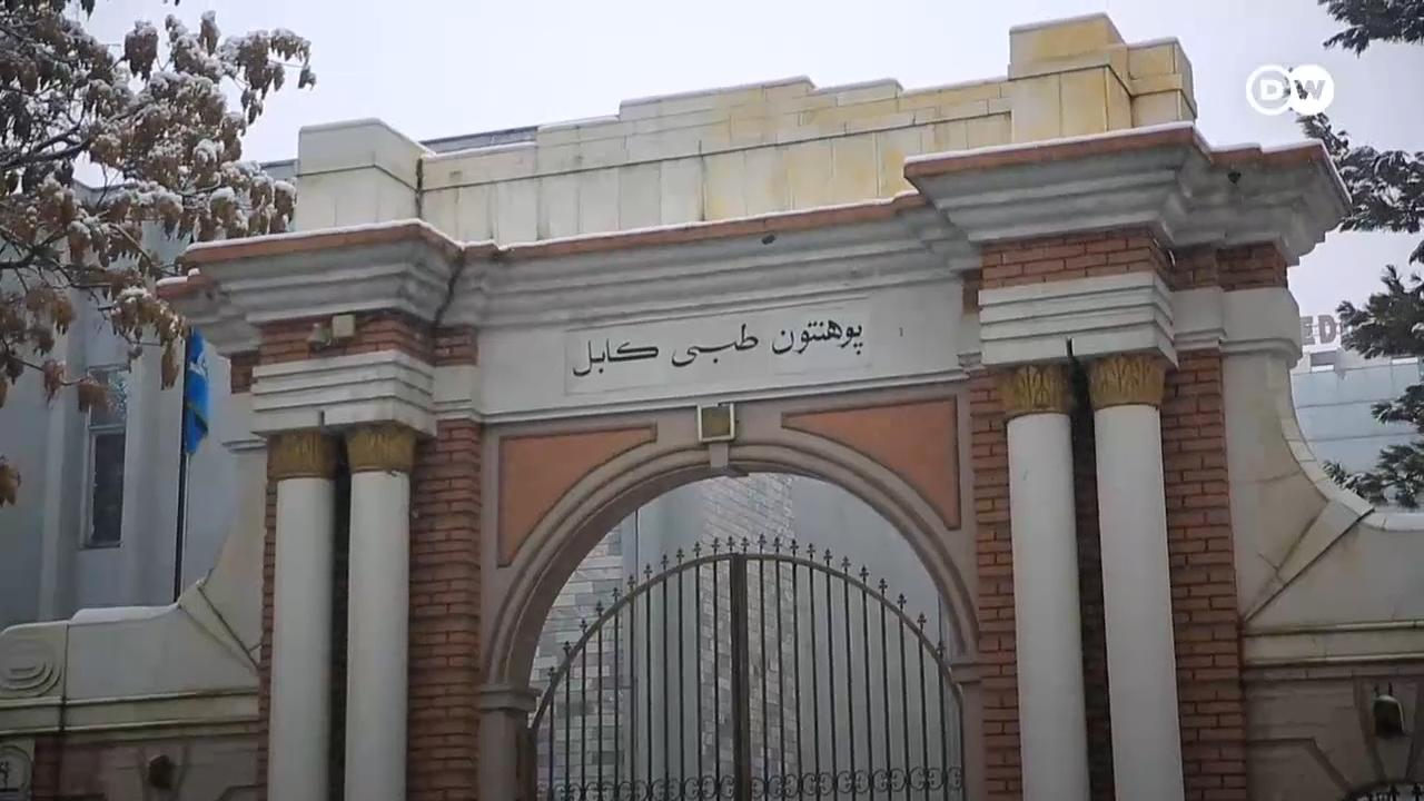 ماه‌ها از تعطیلی دانشگاه‌های دولتی در افغانستان می‌گذرد. وضعیت این مراکز را از زبان چند استاد و دانشجو بشنوید.