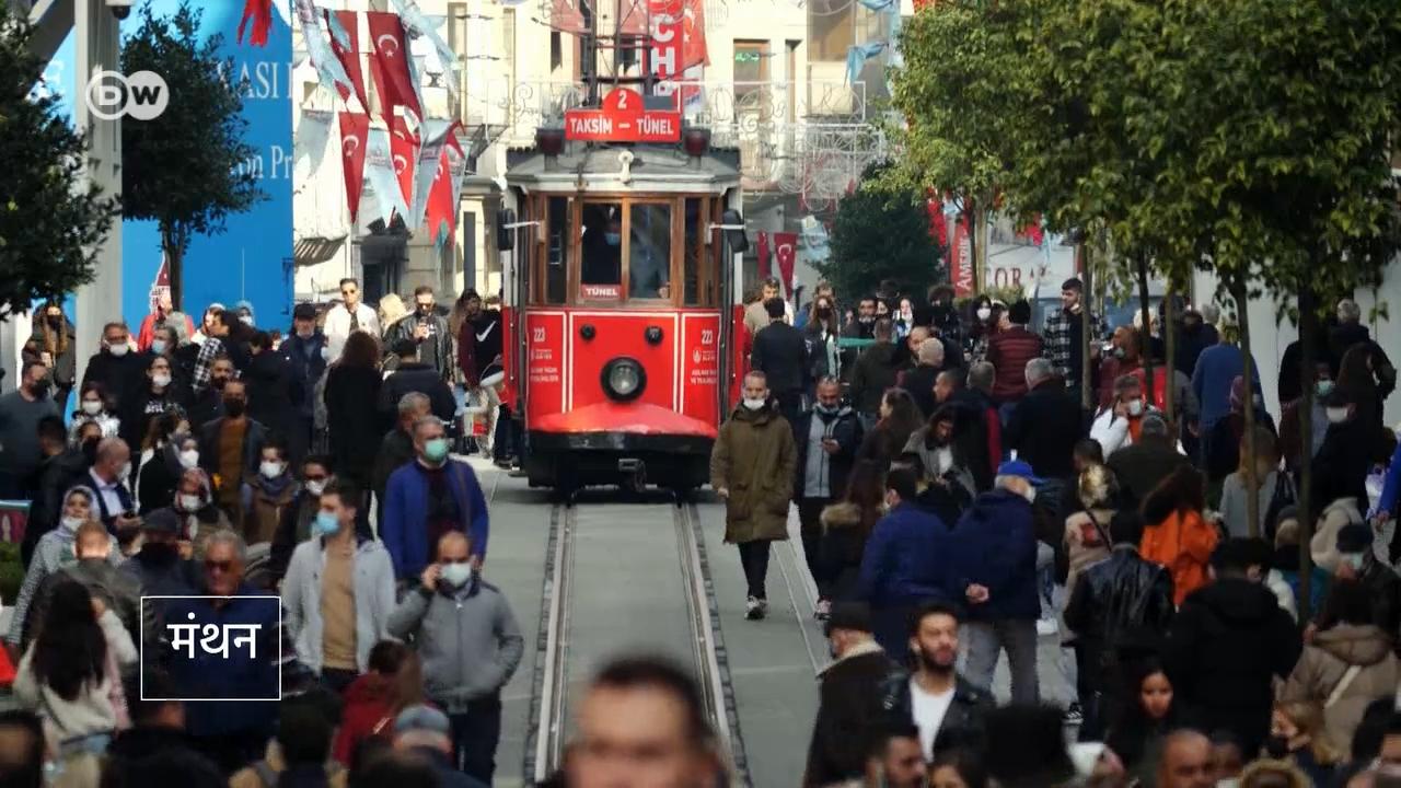 इस्तांबुल की ऐतिहासिक T2 ट्राम के रास्ते में तुर्की संस्कृति, व्यंजन और बहुत सारी चीजों की झलक मिलती है.