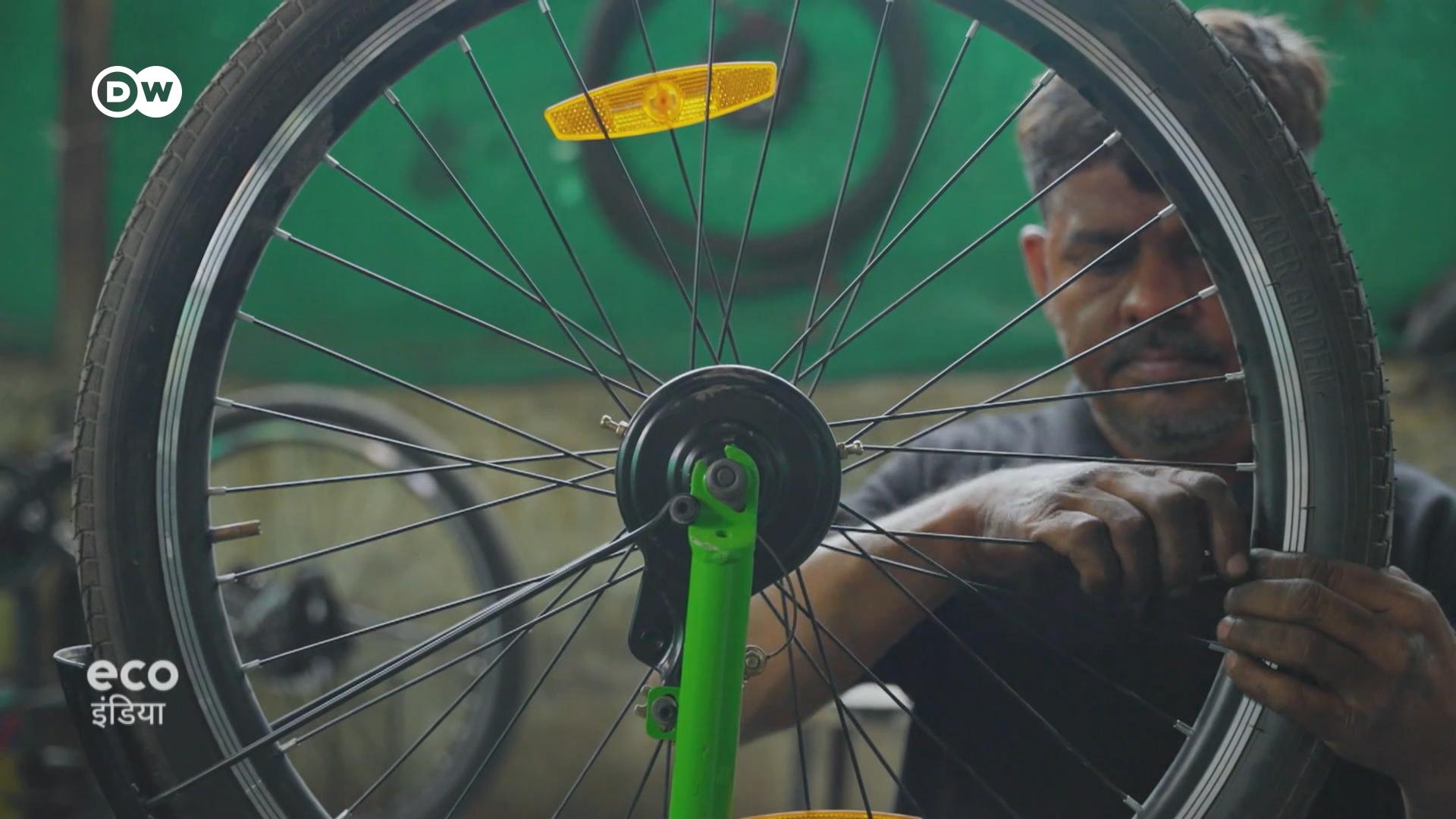 भारत: दो रुपये में साइकिल