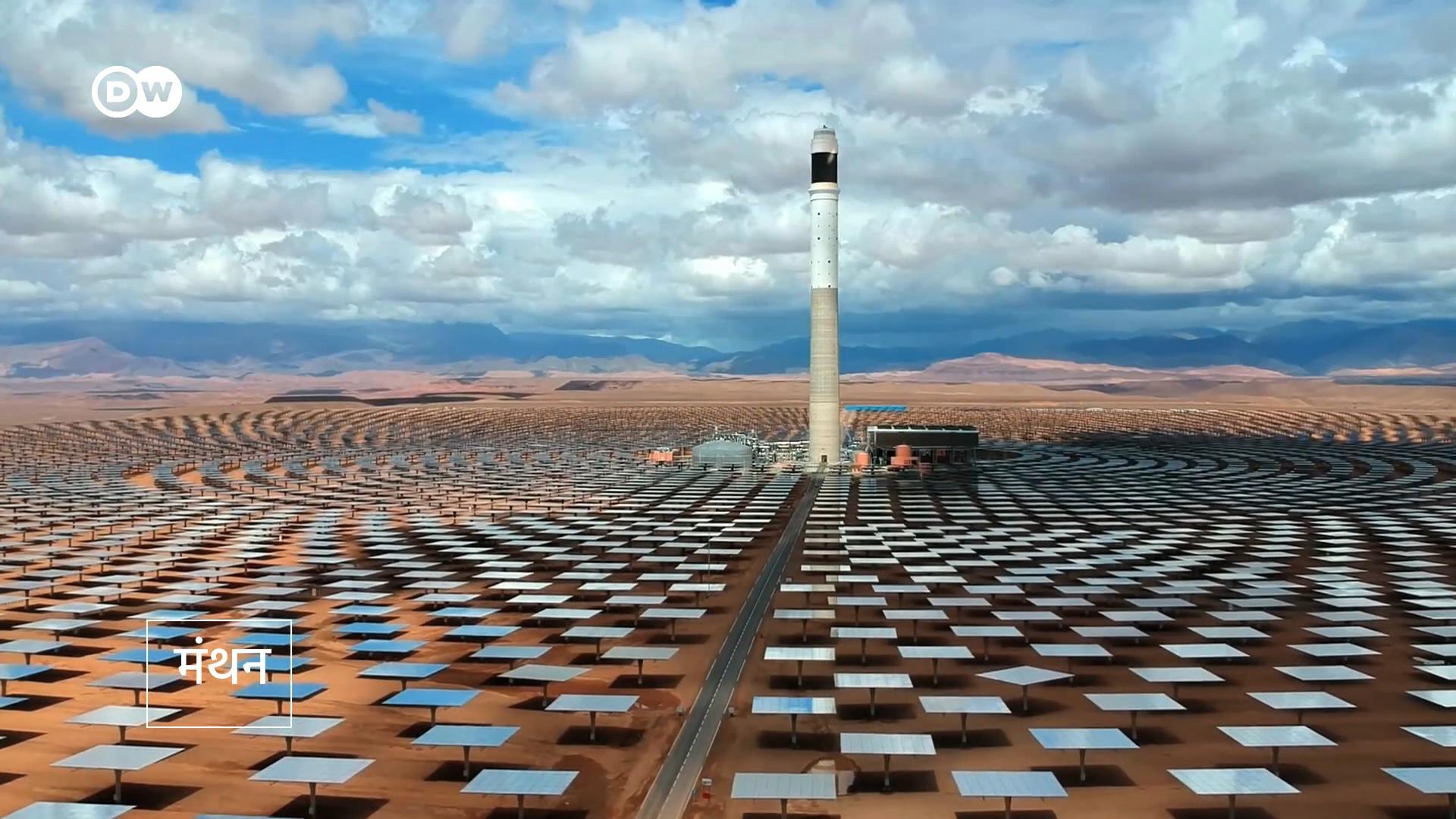 मौरितानिया रेगिस्तान में सौर ऊर्जा उत्पादन पर दांव लगा रहा है. देखिए, स्वच्छ ऊर्जा की दिशा में देश के कदम.