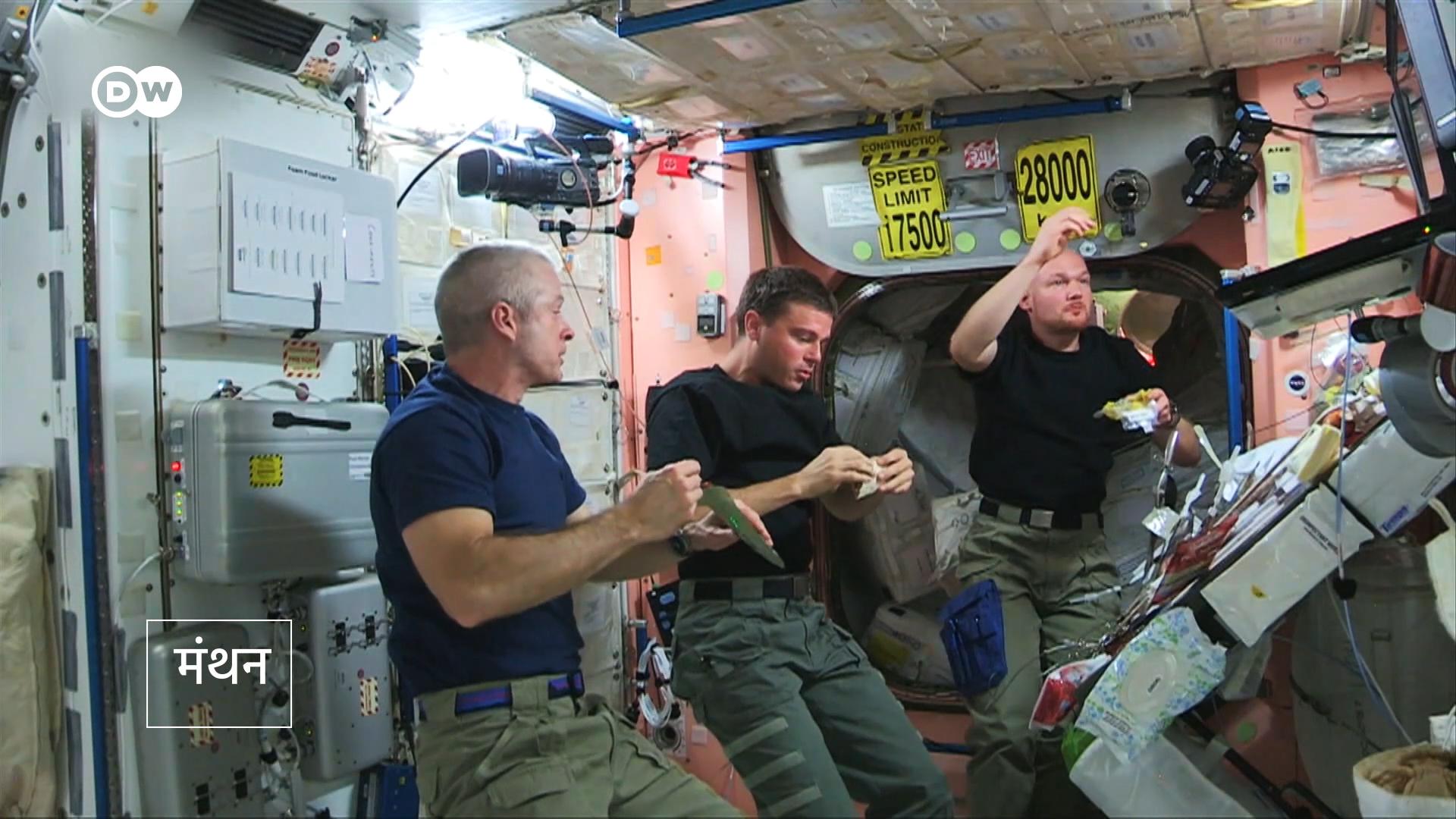 जर्मन अंतरिक्ष यात्री माथियस माउरर से जानिए, अंतरिक्ष में रहना कैसा होता है.