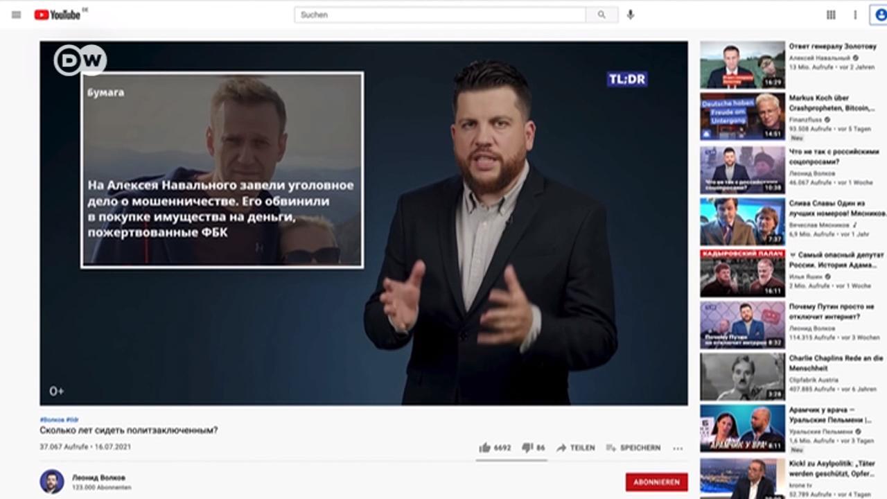 Youtube Politika I Obshestvo Analiz Sobytij V Evrope Rossii Mire Dw 03 09 2021