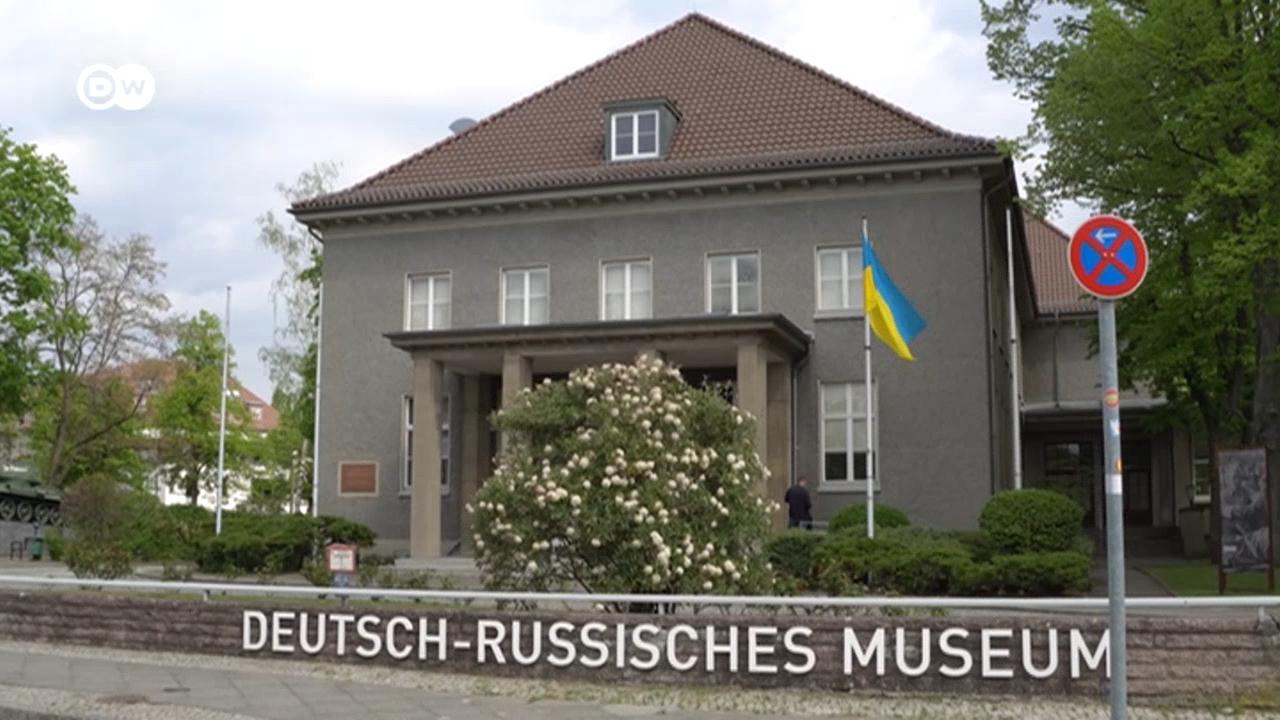 Как война в Украине изменила работу музея капитуляции в Берлине