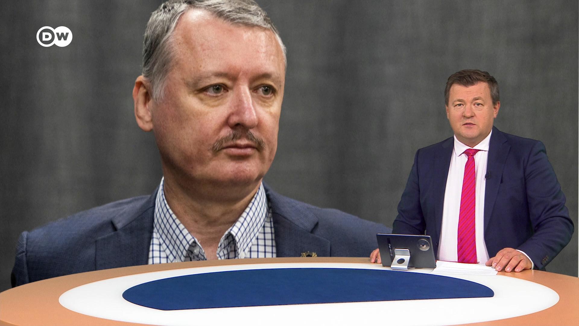 Задержание Стрелкова после атаки на Путина – DW – 21.07.2023