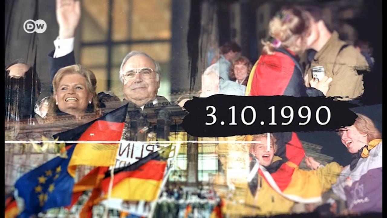 30 років возз'єднання Німеччини: Схід і Захід все ще не разом? (02.10.2020)