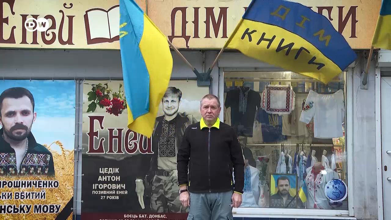 Єдина українська книгарня в Бахмуті під загрозою закриття (30.12.2020)