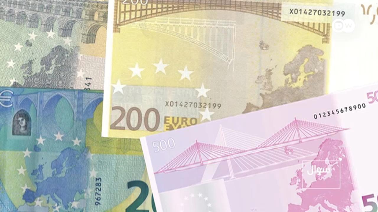 یورو کرنسی پر بنے فرضی پل، اب ایک حقیقیت
