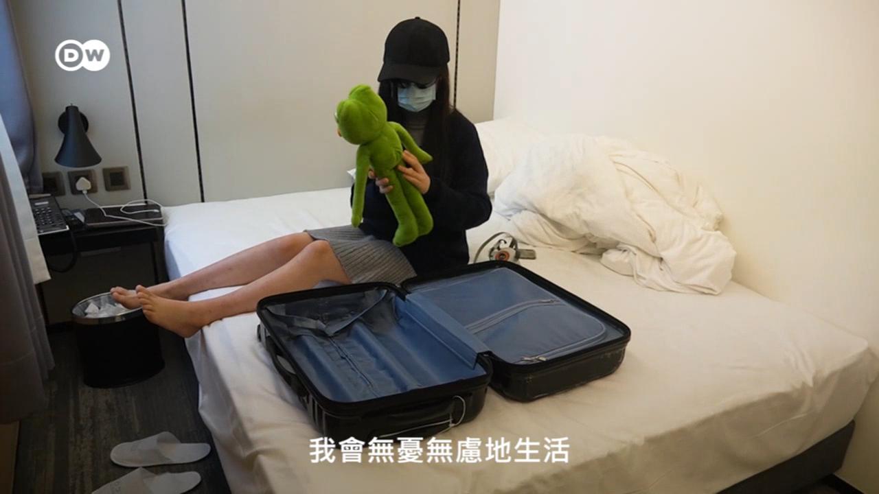 德语媒体:冷战2.0已经到来? 媒体看中国 DW 27.03.2021