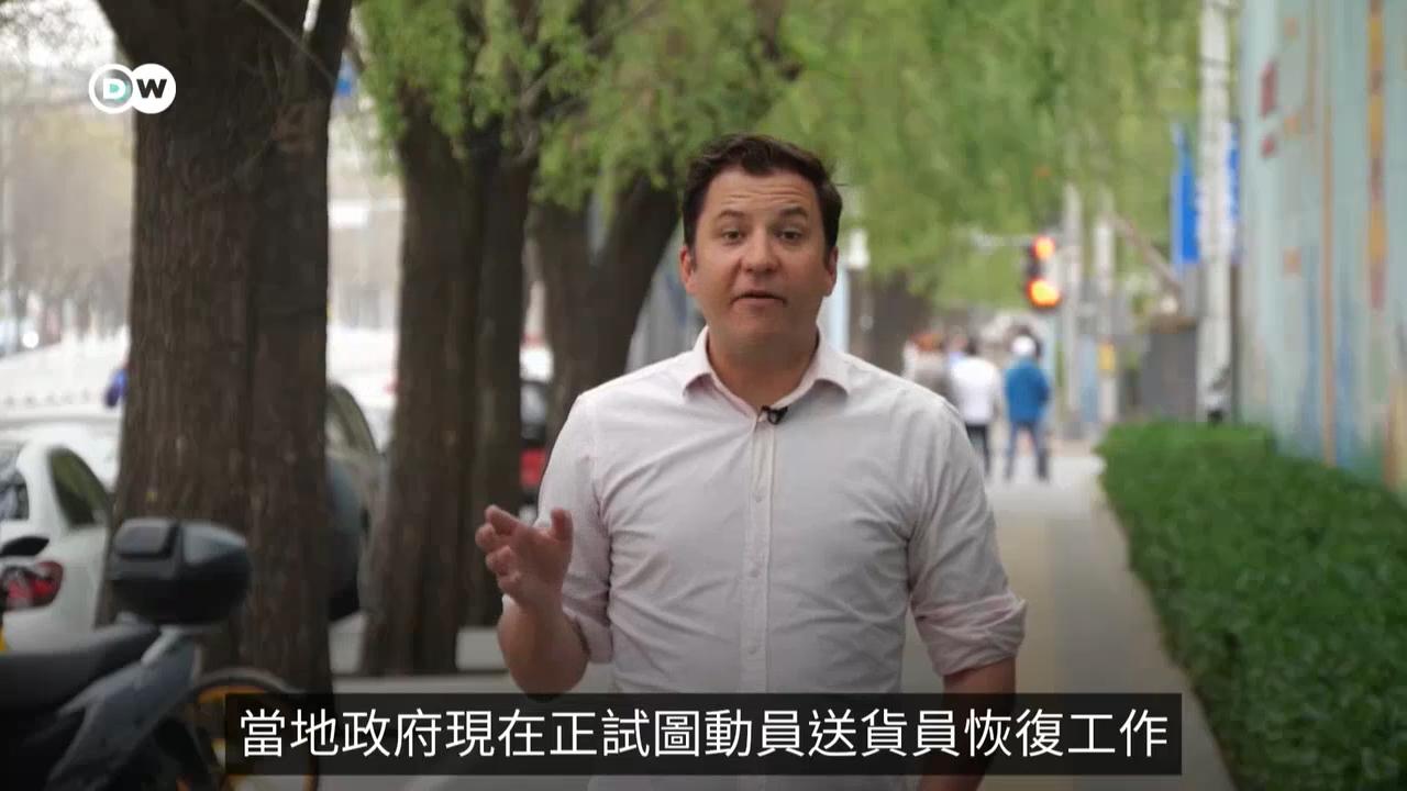 封控下的上海: 民众怨声载道 政府面临重压