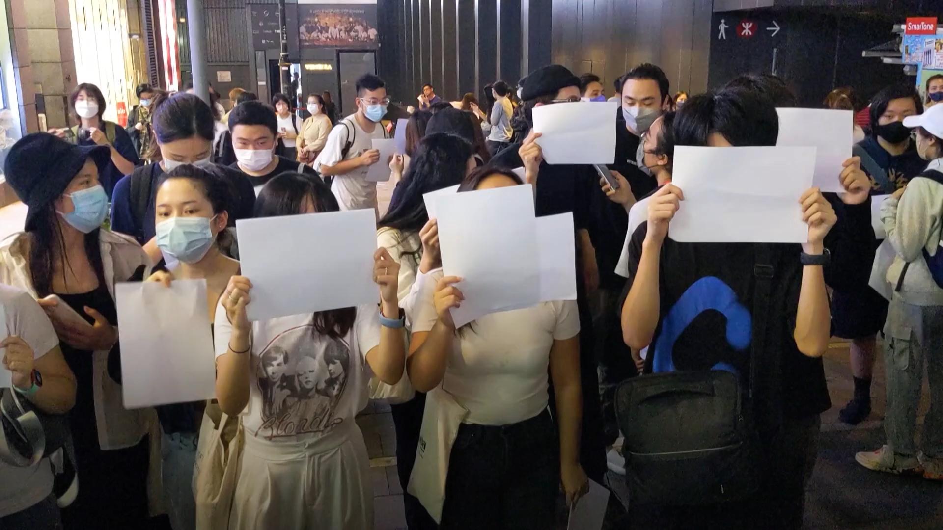 反清零「白紙抗議」現身香港鬧市