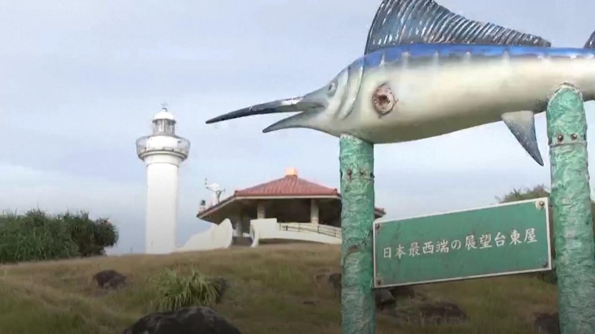 台海紧张为何让日本最西端的岛屿忧心忡忡？